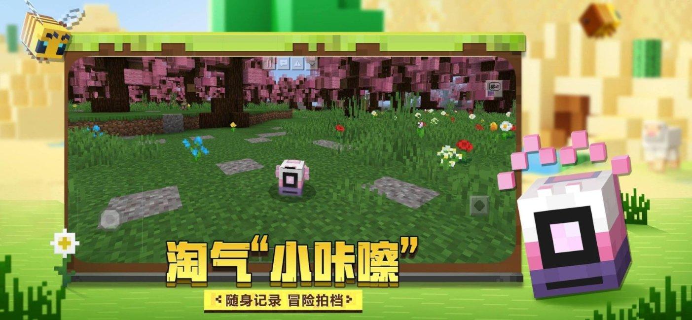 天秤座的真面目是怎样的？游戏画面