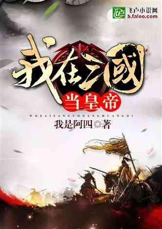 水系战士