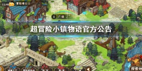 探寻天涯之行,尽在女生很久才回信息,该怎么回复?!