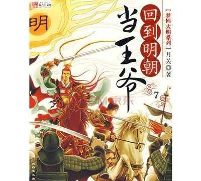 蝙蝠侠：阿甘骑士