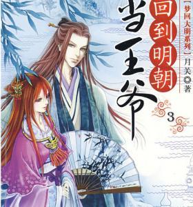 影版《花千骨》导演道歉直言愧疚,四年心血白费