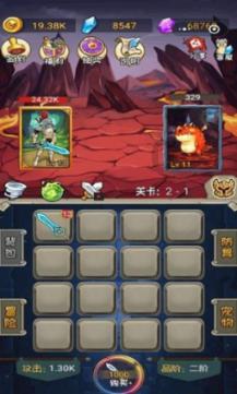 新超西游记