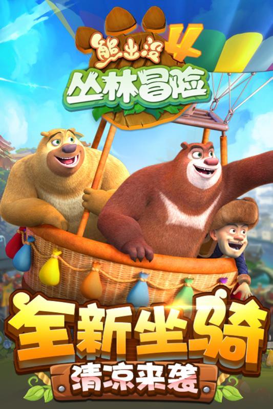 乐高漫威英雄2