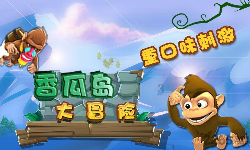 梦见已去世的父亲叫我带母亲看？游戏画面