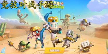 逃离厨房制作现场