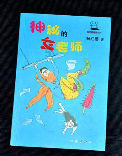 风色幻想5