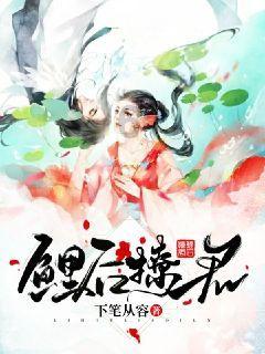 疯狂黏黏乐