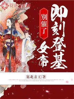 守护僵尸女友