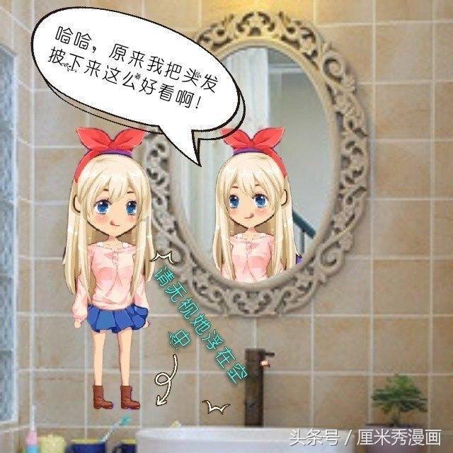 扶摇：凤净执是怎么在无意当中知道有关凤璇被下毒的真相的呢？游戏画面