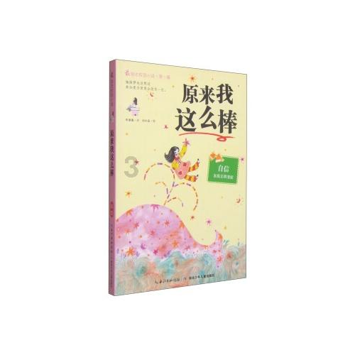 美图秀秀下载2023最新版