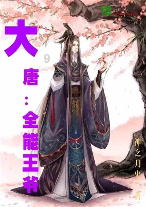 日常街拍