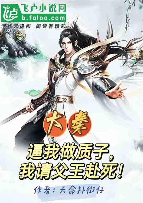 专注于知识分享的中国古代著名教育家颜之推,他的一生都有什么成就?平台