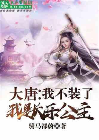 13个孩子死于火灾之后