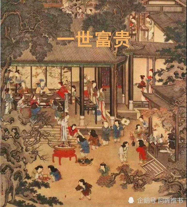 大山羔羊逃生