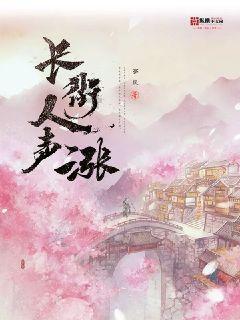 太阳浩劫