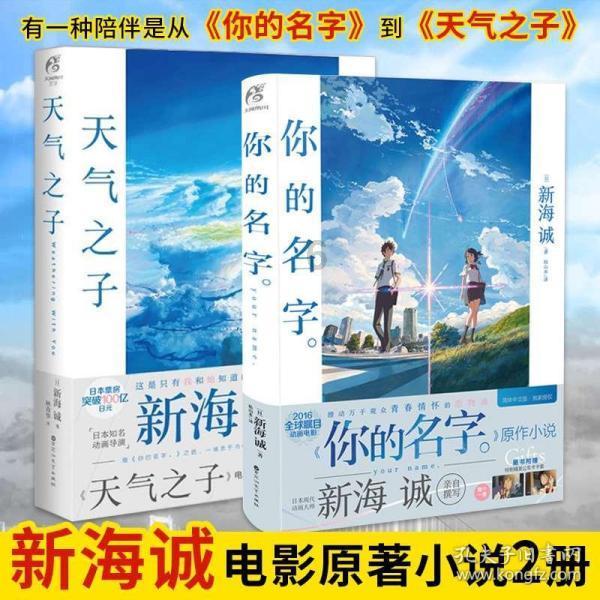 我的世界羽毛球
