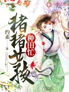 校园女生找不同4