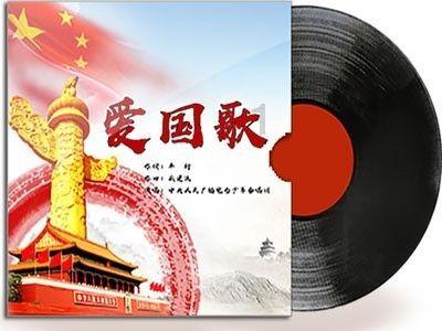 嘉日单词