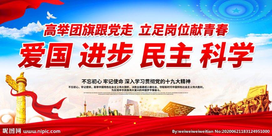 动漫人物吃东西