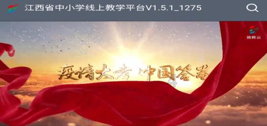 道路交通连连看第二章