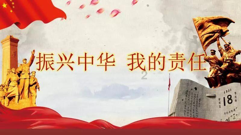 永远的7日之都