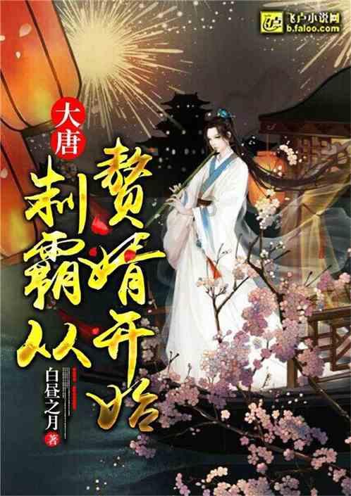 爱吃叶子的毛毛虫