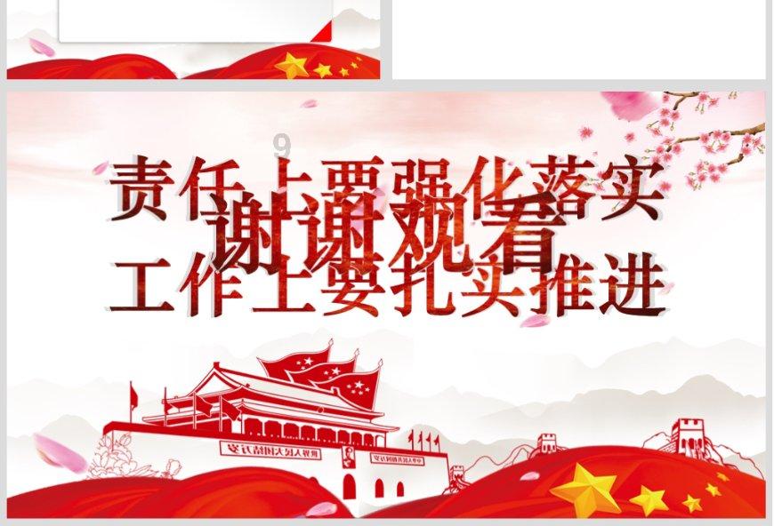 冷却塔结构图游戏画面