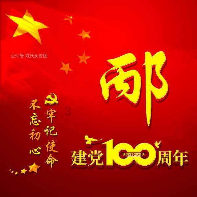 小红帽找不同