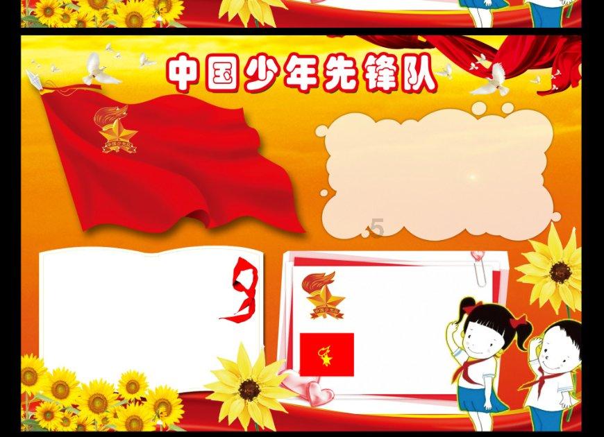 饭局结束后，领导对你说「这道菜没人动过，你打包带回去吧」如何回复？游戏画面