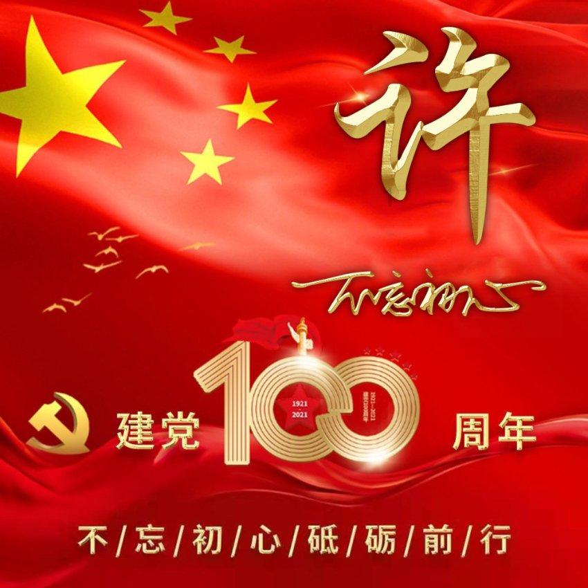 拼图合集