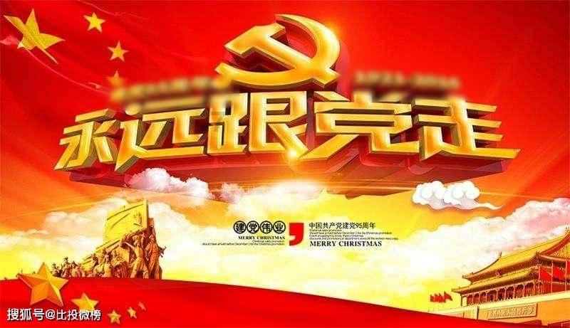 召唤神龙万宁版祖龙