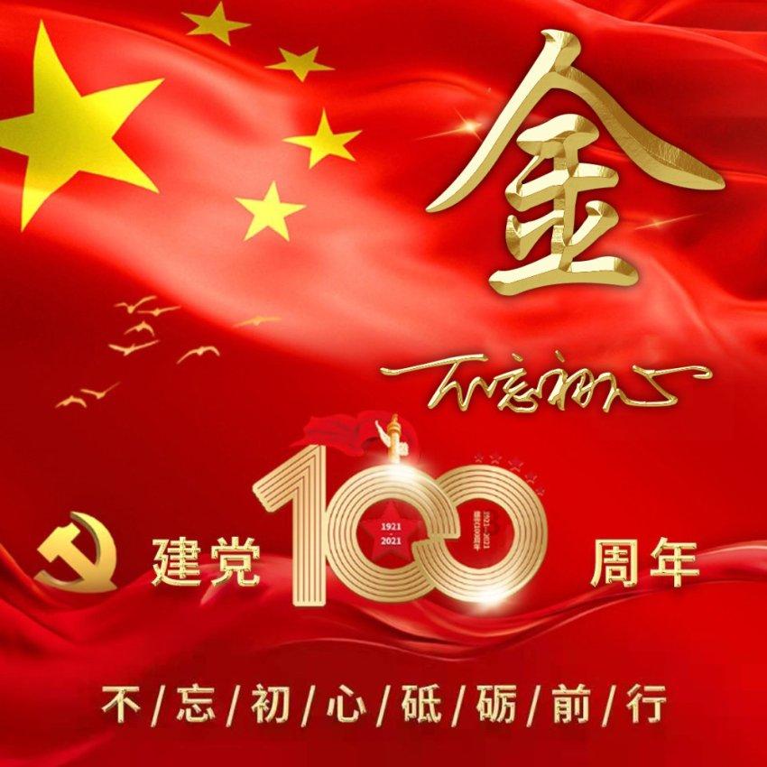 甲状腺结节是怎么回事