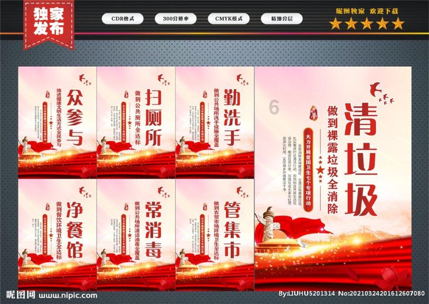 皮肤晒黑后不能吃什么?晒黑后不可以吃什么食物?游戏画面
