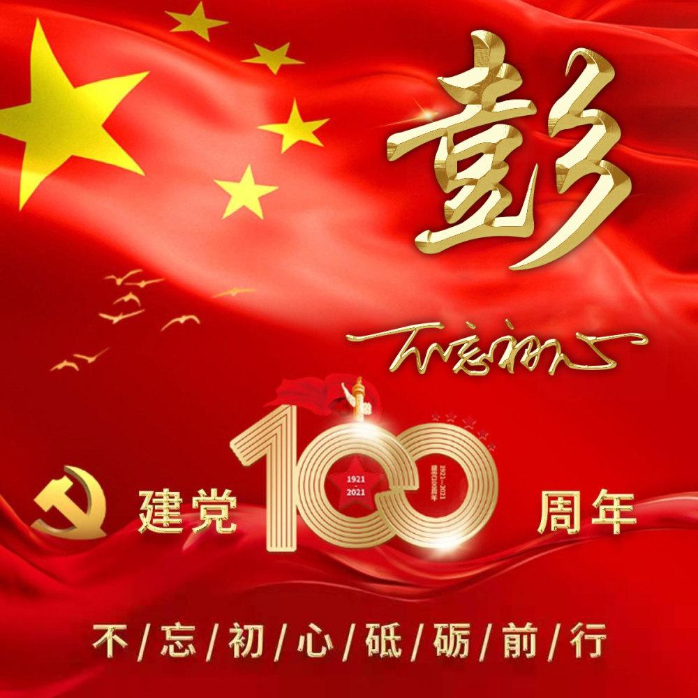 工人如果这样装门槛石，赶紧让翻工，暗喻财神见了绕路走