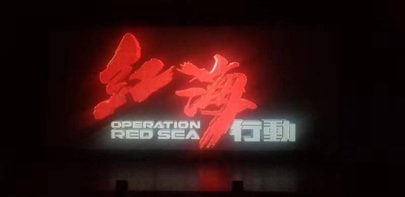 2023年我国网上零售额超15万亿元