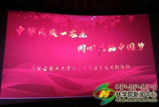 梦想牧场