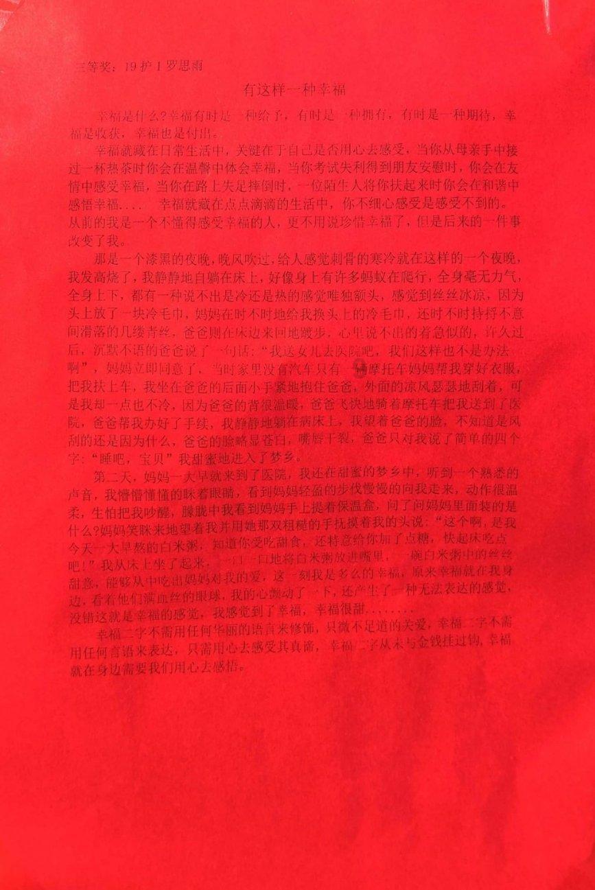球球大作战下载最新版