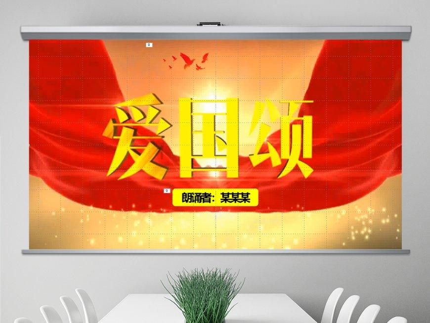 3D滚动球