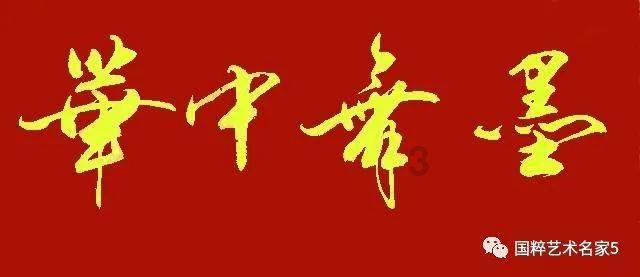 刚给孩子办完满月宴,出门喝酒被交警查下