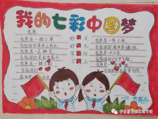 沪江开心词场