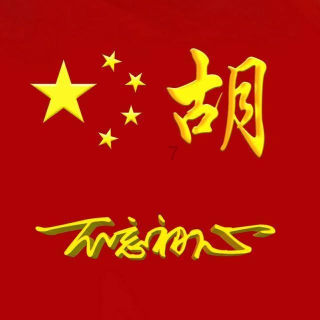 月光影视