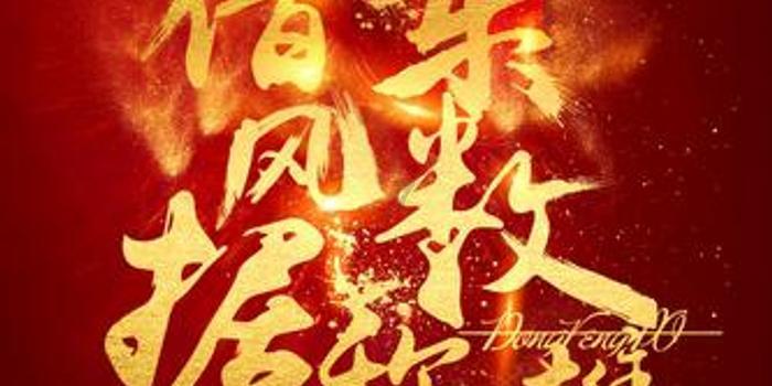 春雨直播app