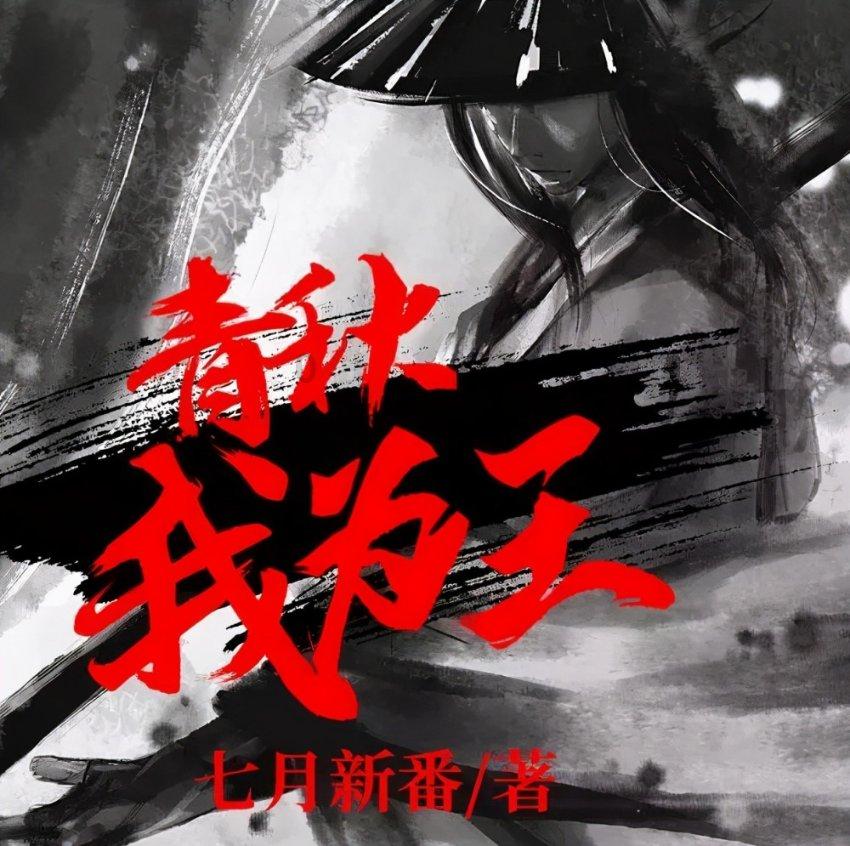升空的愤怒奶奶