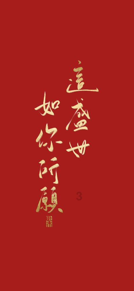 珠海华发实业股份有限公司 关于2023年度生产经营情况的公告