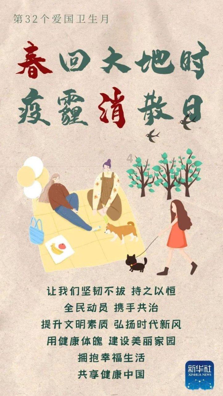 在教育孩子的过程中，最好的教育观念是什么？游戏画面