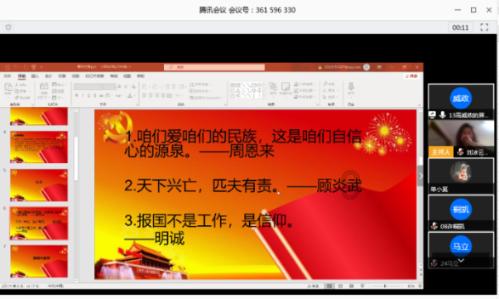 逗小猴开心系列202