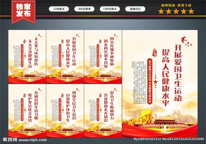幸运石动漫 × 完美世界动画｜少年魔王四针石英表上市