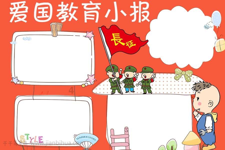 生化危机：启示录