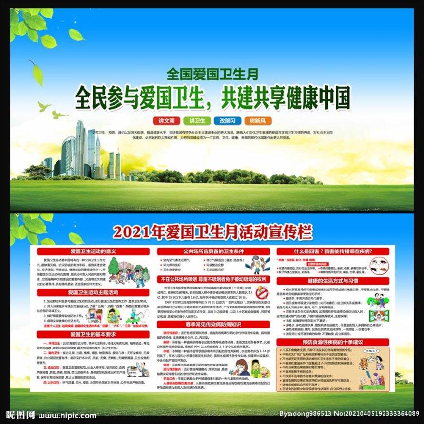 救援行政人员