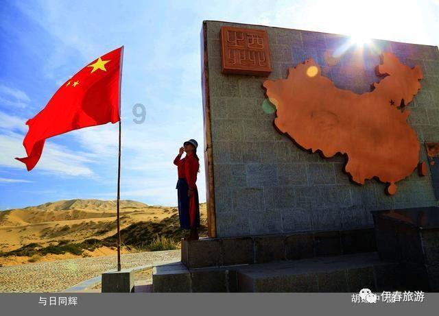 图解两会 | 内蒙古政协工作创下多个“首次”,令人耳目一新